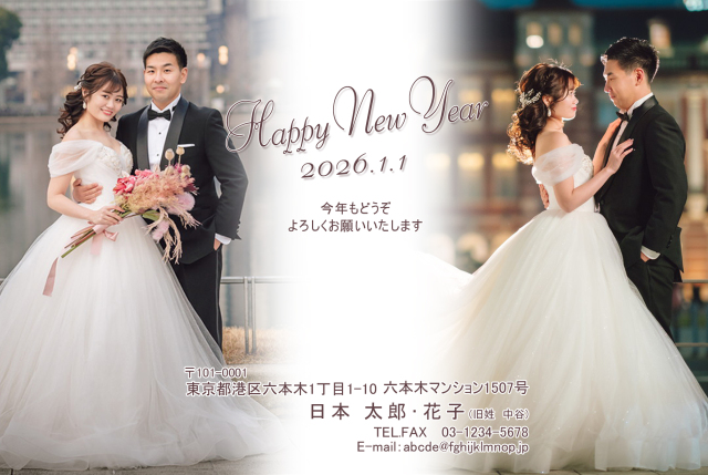 年賀ポストカード