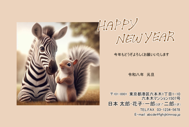 年賀ポストカード