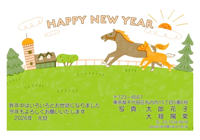 年賀ポストカード